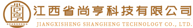 江西省尚亨科技有限公司—專業(yè)從事攝影測(cè)量與遙感、地理信息系統(tǒng)工程、工程測(cè)量技術(shù)服務(wù)